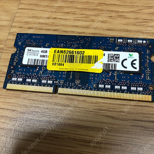 노트북용 램 ddr3 2개 / 삼성 8g, 하이닉스 4g