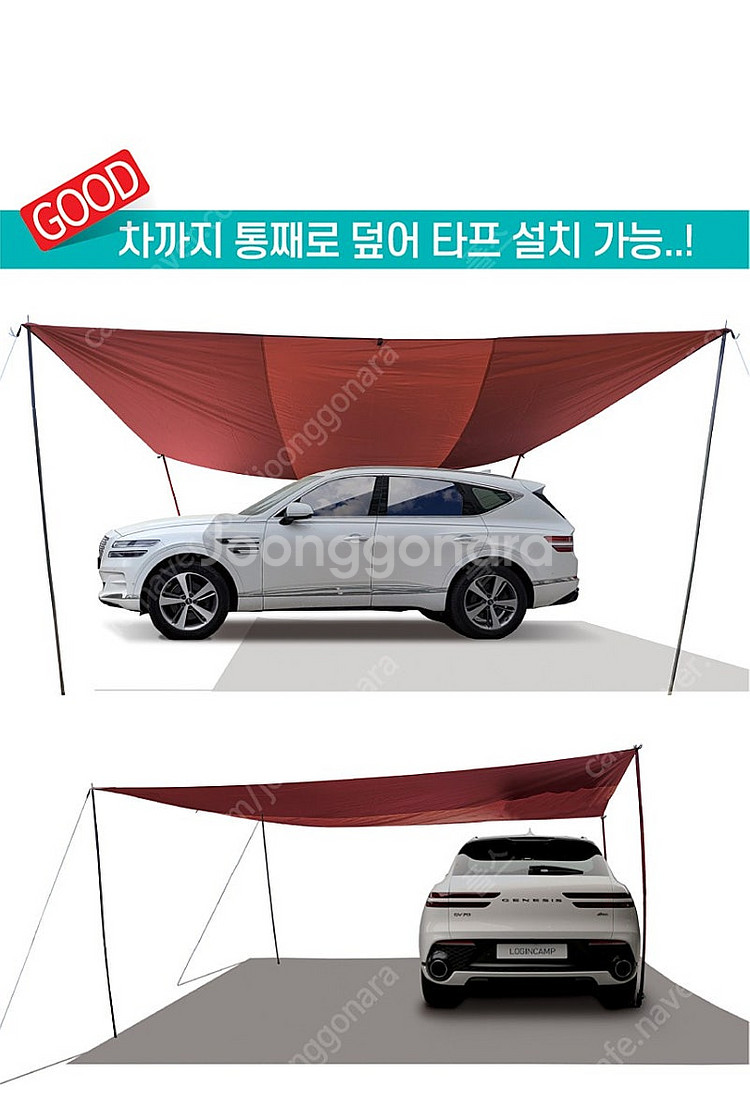 캠핑 차박 폴(폴대) 고정대 판매--5
