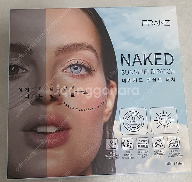 네이키드 선쉴드 패치 5회분--0