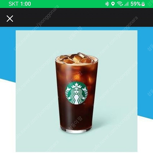 스타벅스 아메리카노
