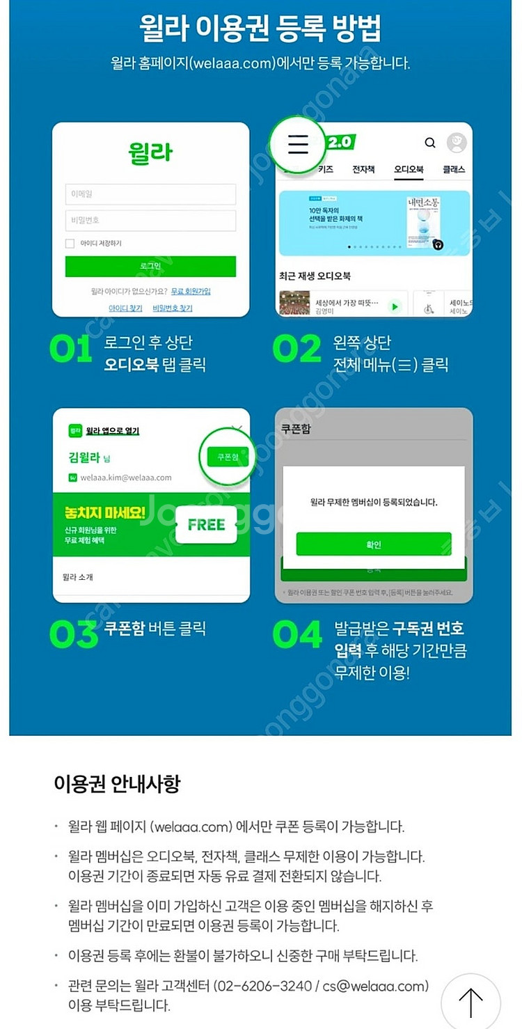 윌라 12개월--0