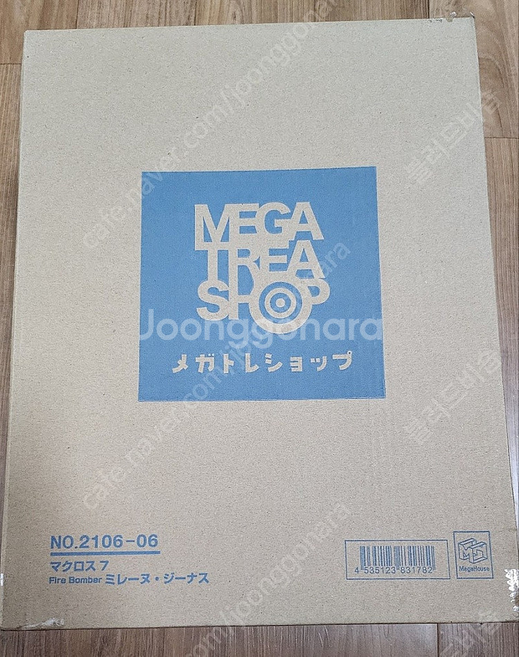 메가하우스 넥키바사라,밀레느 프레아 지너스 팝니다--2