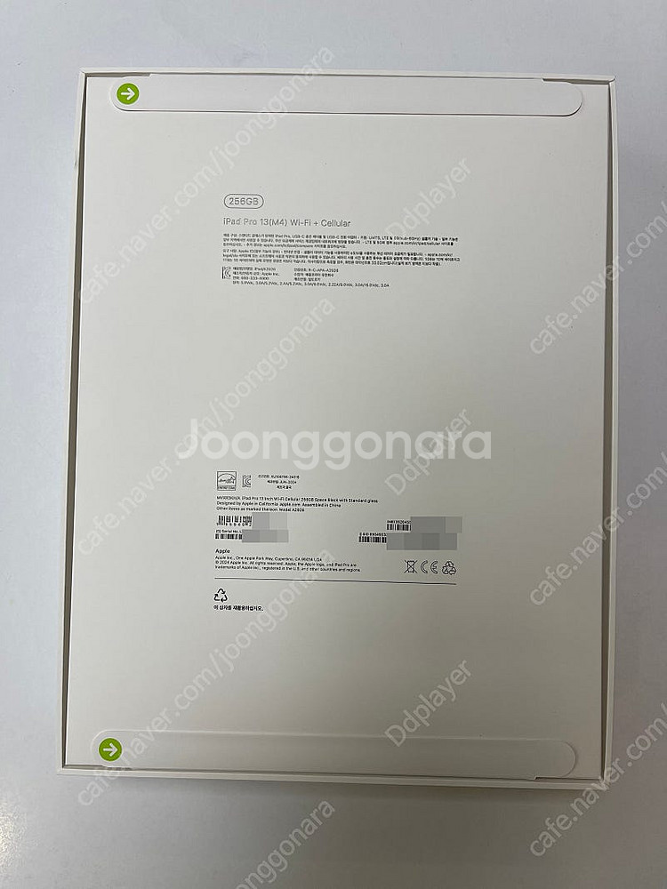 아이패드 프로 13 7세대 M4 셀룰러 스페이스블랙 2...--1