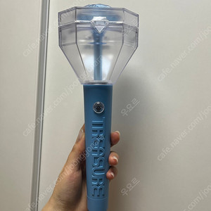 트레저 응원봉 트라이트