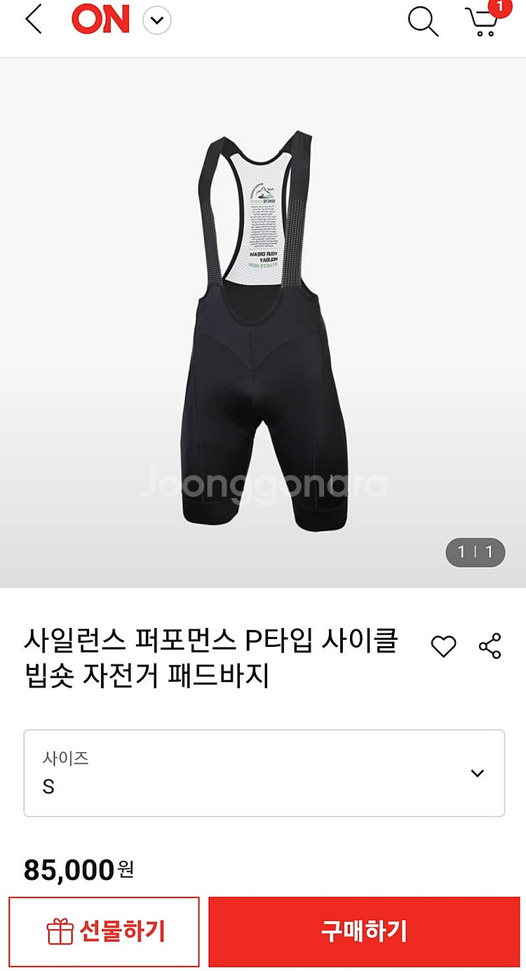 사일런스 사이클 빕숏, 자전거패드 S, 남여공용, 10...--6