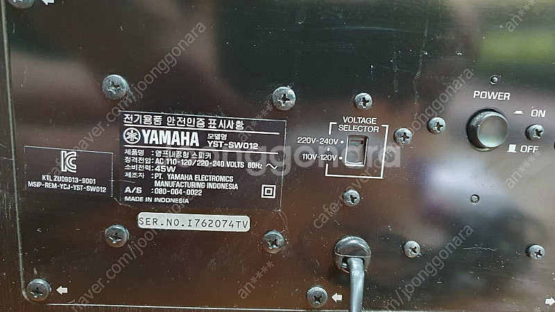 YAMAHA사운드 프로젝터(YSP-600)&서브우퍼--1