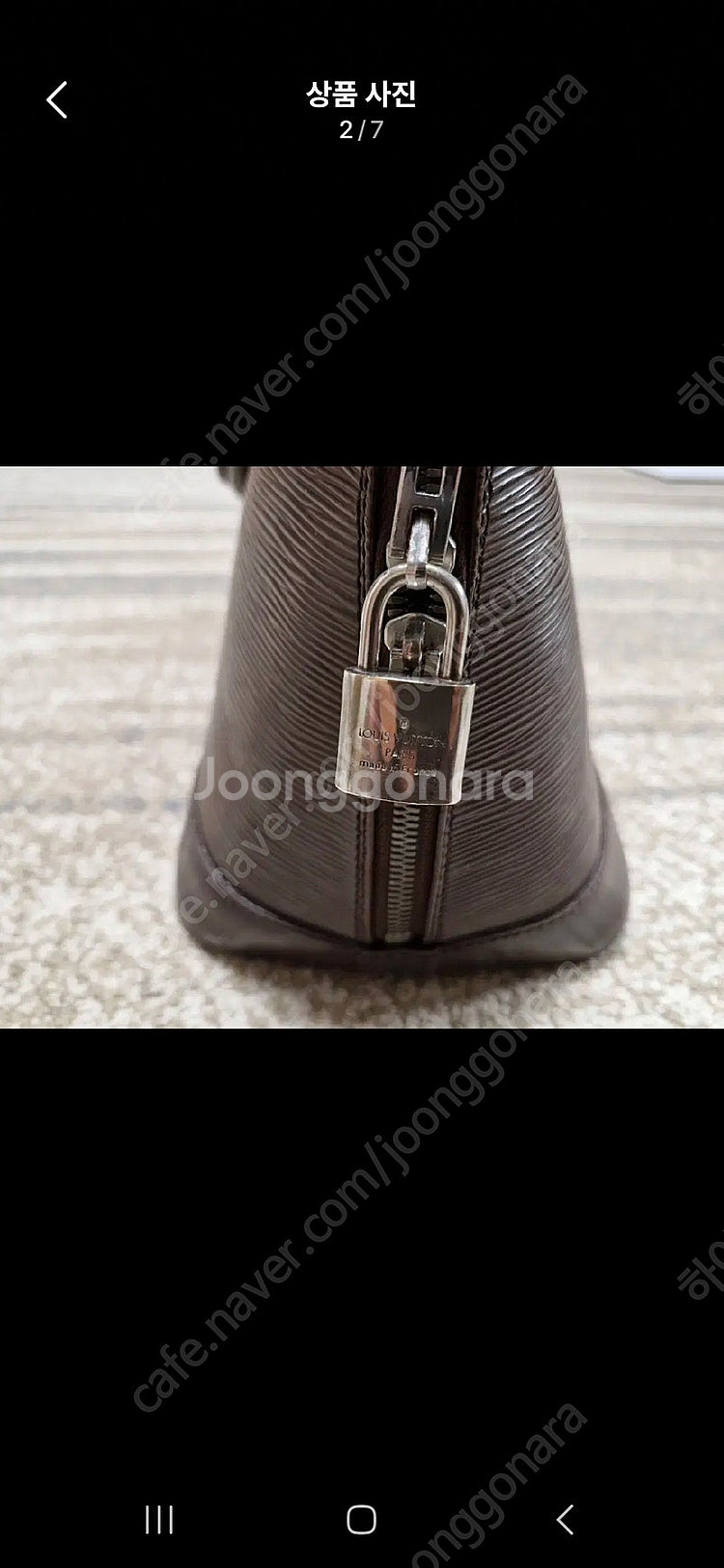 루이비통 알마 pm 팝니다--1