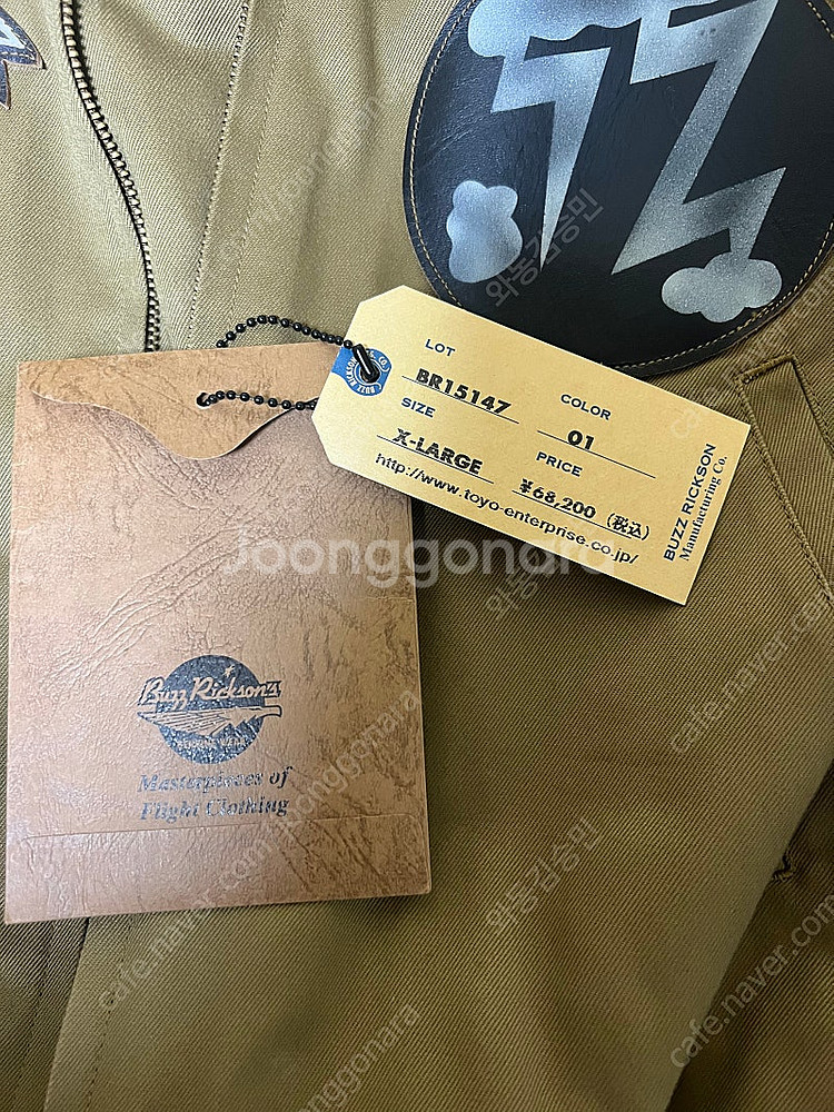 (42)버즈릭슨 탱커자켓. 리얼맥코이 토이즈맥코이 부코...--8