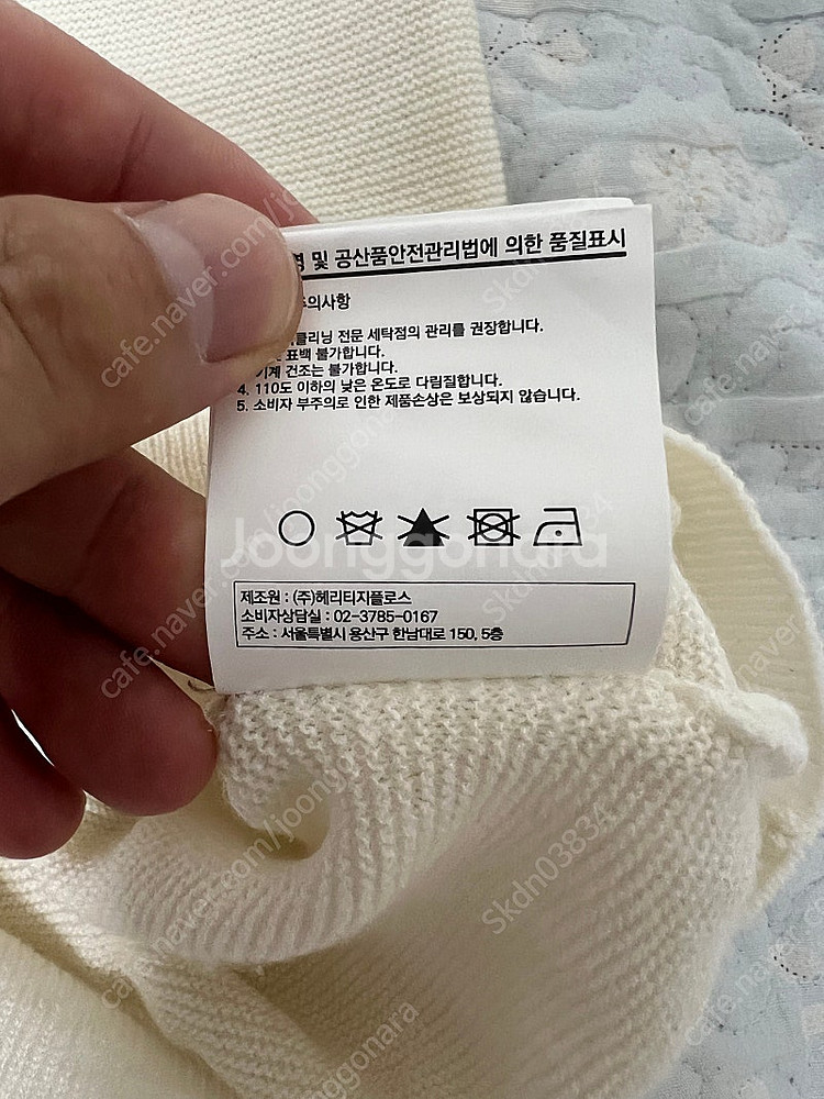 [M]헤리티지플로스 반팔카라니트 오프화이트색상--4