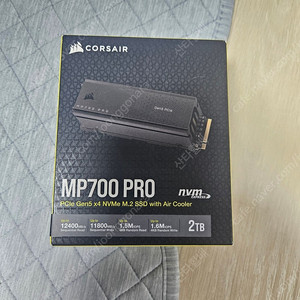 커세어 MP700 PRO 2TB