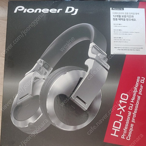 pioneer hdj-x10