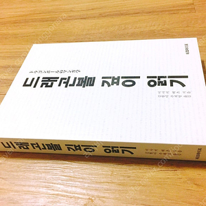 ​<드래곤볼 깊이 읽기> 책 판매합니다.