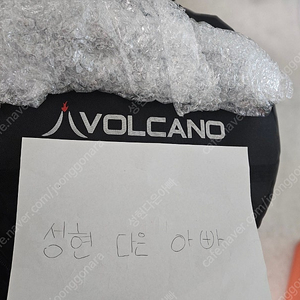 볼케이노 화로대.롱장 연결 다리