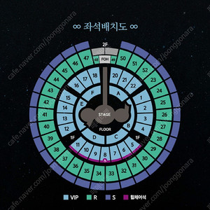 [ 9/28 토요일 god 2024 콘서트 ] 1층 VIP 16구역 16열 2연석