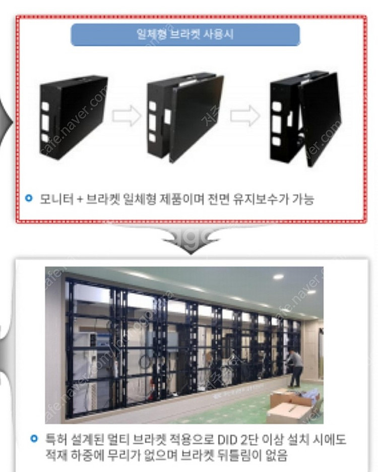 lg 55인치 최고급형 패널 4k 고해상도 비디오월. ...--3