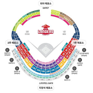 [8월 10일 토요일] SSG랜더스 vs 두산베어스 / 1루 응원지정석 3블록 2연석