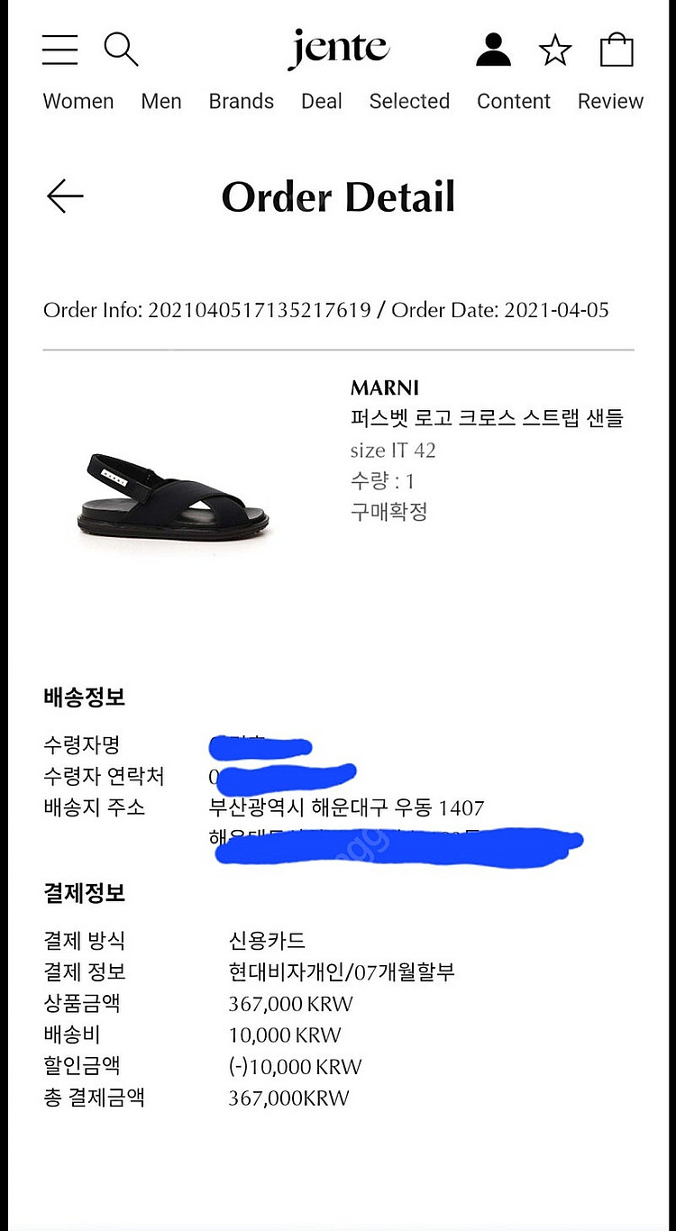 (급처.가격내림)마르니 퍼스벳 로고 크로스 스트랩 샌들...--0