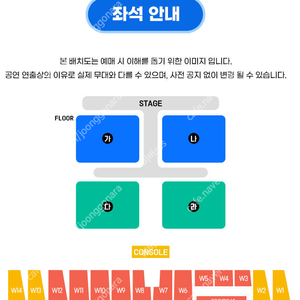 싸이 흠뻑쇼 인천 콘서트 스탠딩R 연석 양도합니다.(4연석 가능)