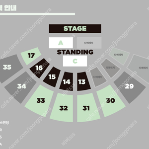 크리스토퍼 내한 콘서트 스탠딩 연석 양도합니다.