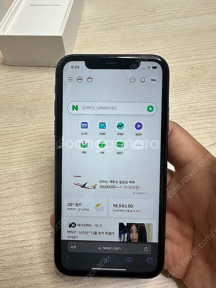 [아이폰] 애플 아이폰 11 블랙 128GB 중고 판매합니다. (박스 있음)--8