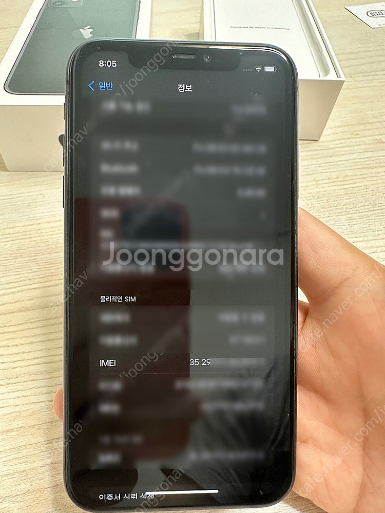 [아이폰] 애플 아이폰 11 블랙 128GB 중고 판매합니다. (박스 있음)--9