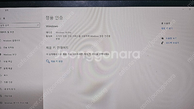 AMD 2700/32G/3060 12G / 500G 본...--2