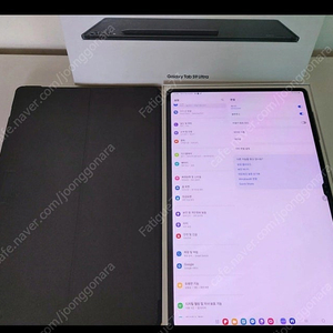 갤럭시탭s9 울트라 256gb wifi