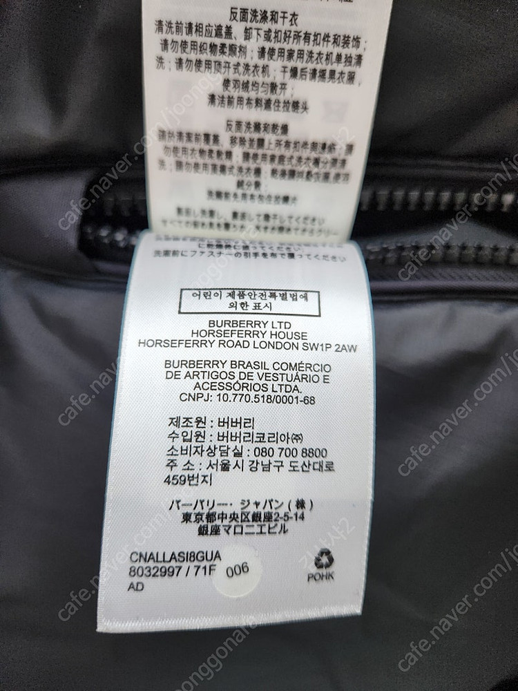 버버리 리버서블 패딩조끼 팝니다(XL) 이미지