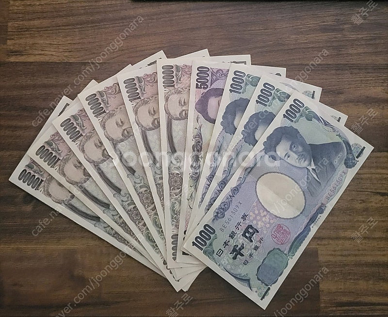 엔화팝니다(68,000엔)--0
