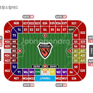 포항vs서울 8월10일 토요일 테이블석2인,3인 테크석4인 판매 포항테이블 포항서울테이블 포항테크석