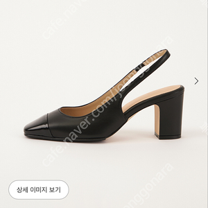 시에 조안 블랙 230cm/2cm 새상품 sie Lhou.Joan black