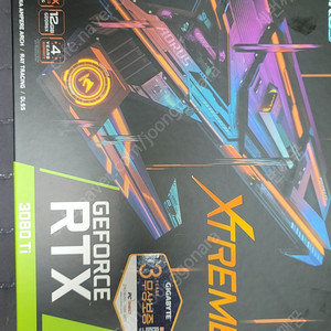 기가바이트 rtx3080ti 어로스익스트림 12g