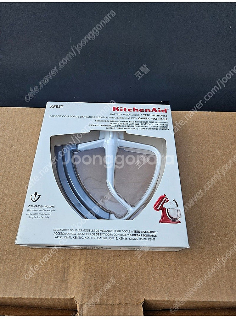 키친에이드 KFE5T 플렉스 엣지 비터--1