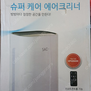 SAC 공기청정기 ek3 950ap 팝니다(미사용)