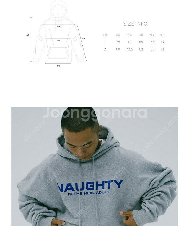 본투윈 한정판 버뮤다 오버핏 헬스 의류 등--9