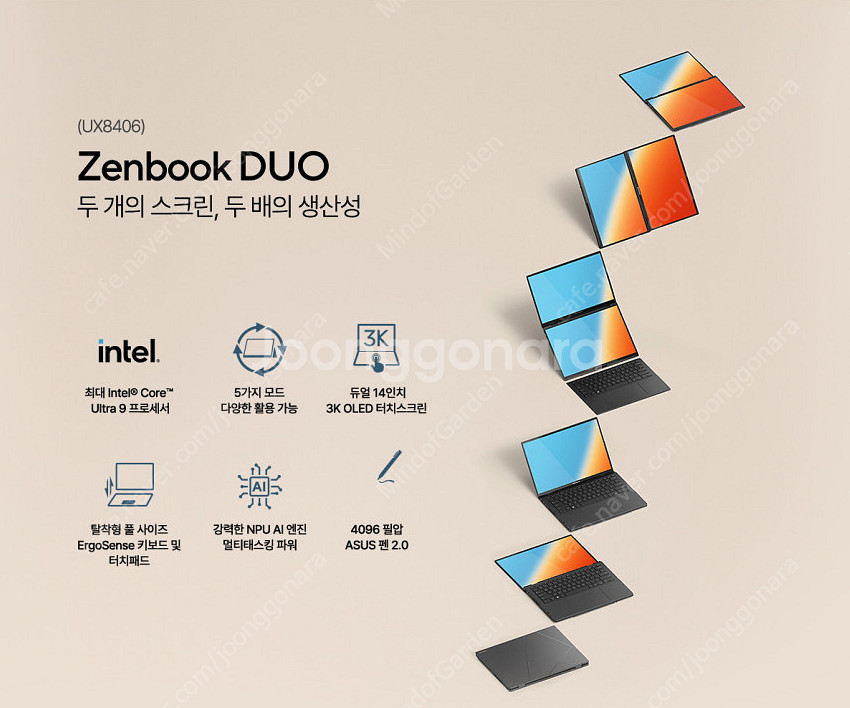 2024 젠북프로듀오 최상위버전( UX8406MA-PZ...--4
