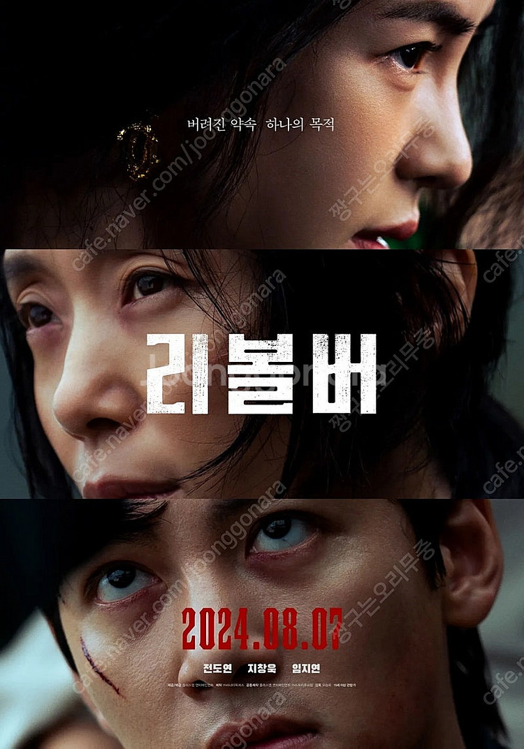 CGV 롯데시네마 메가박스 영화 성인1만 청소년 9천 ...--0