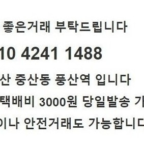 폴로 mlb 모자 팝니다