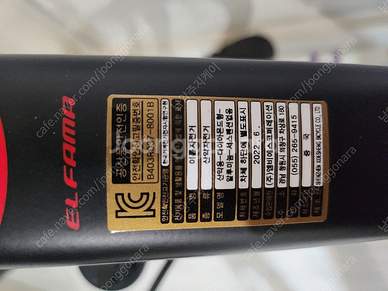 엘파마 벤토르v6100--4