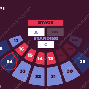AJR콘서트 스탠딩석, 지정석3층 명당자리 최저가에 팔아요