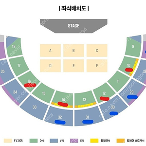 잔나비 서울 / 부산 콘서트 모든회차 2연석 양도합니다