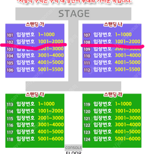 8월18일 인천 싸이콘서트 연석2장 1000번대 최저가