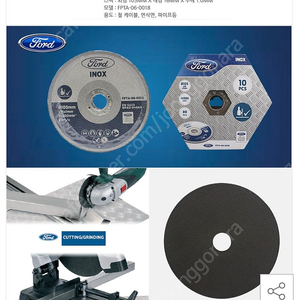 새상품 포드 절단석 4인치 10개입 11묶음