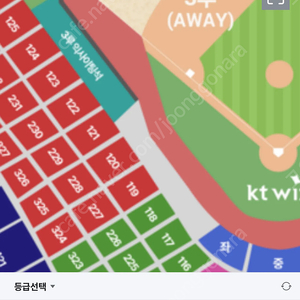 8월 10일(토) 롯데 vs kt 3루응원지정석 119구역 3열 2연석 양도(주차권함께양도가능)