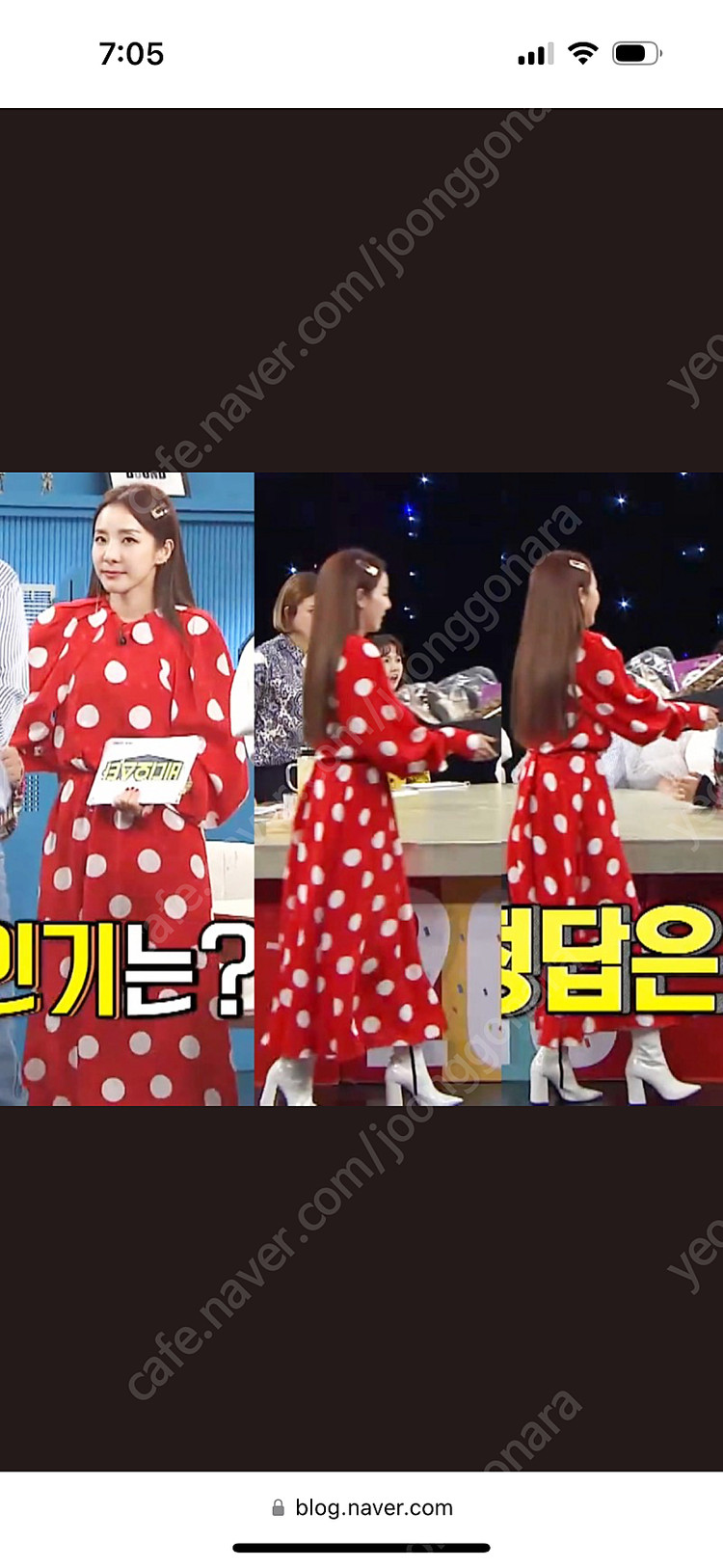 Msgm 폴카 도트 원피스 산다라박 원피스 가격내림 이미지