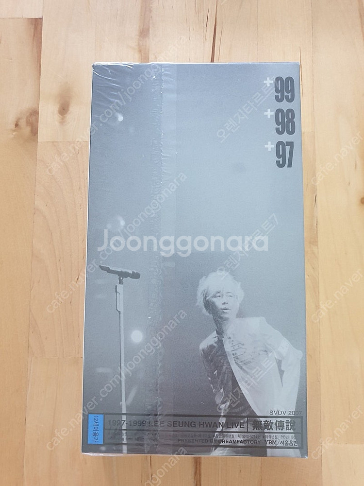 [희귀 VHS]이승환-무적전설99 98 97 Live ...--0