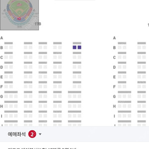 8/16 금 ssg vs 한화 피코크테이블석 2연석 정가양도