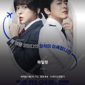 CGV/메가박스 /롯데시네마 ​ 1인 평일 8천원 주말(금토일) 9천원​​​