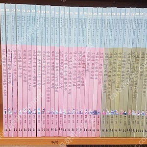 한국 헤밍웨이-교과서에 나오는 삼국유사 삼국사기(특A급-상품설명 확인하세요)-택포입니다~~