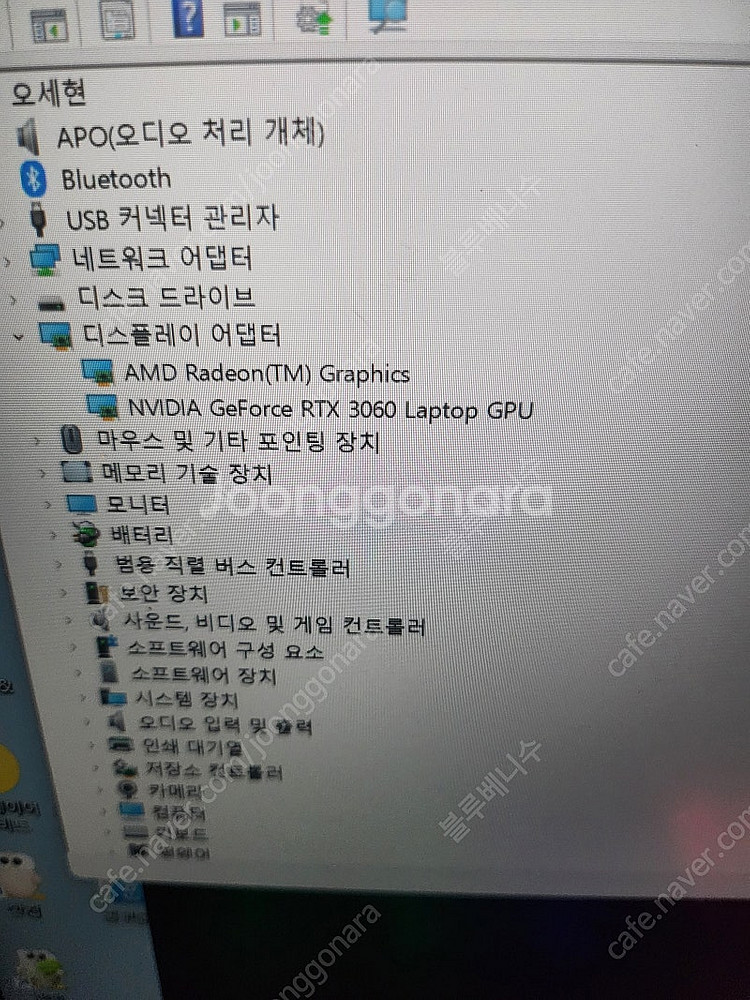 hp빅터스16 노트북 팝니다.--1